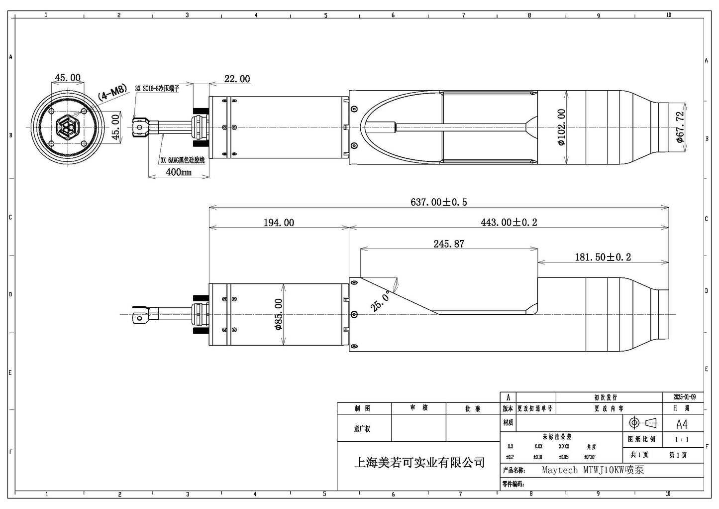 Maytech MTWJ10KW Water Jet Motor Max 13.2KW Powerful Jet Thruster with Impeller for Jet Surf/ Small Jetboat/ Electric Boat