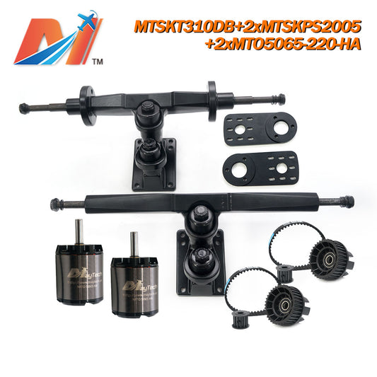 Maytech Electric Skateboard Kit with MTSKT310DB Front & Rear Truck + 2pcs 5065 Sealed/ Unsealed Motor + 2x MTSKPS2005 Pulley Belt System
